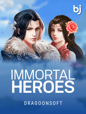 অমর বীর screenshot